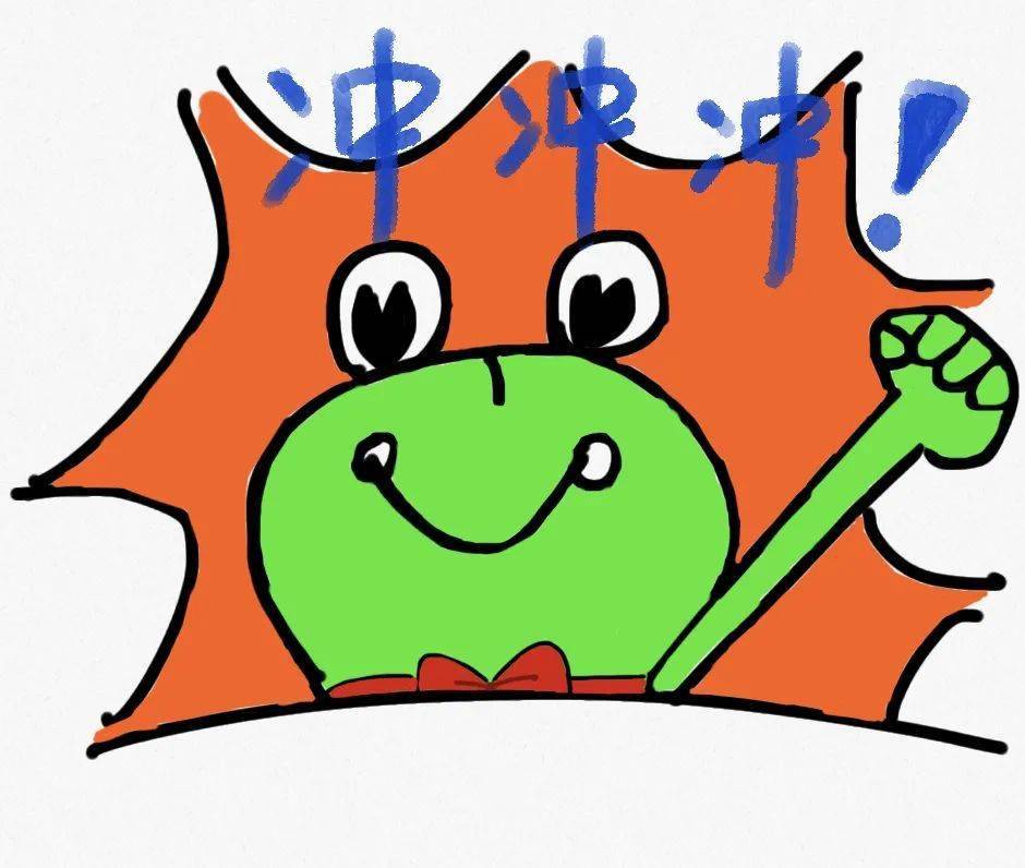 小旗表情包上新啦记得签收哦