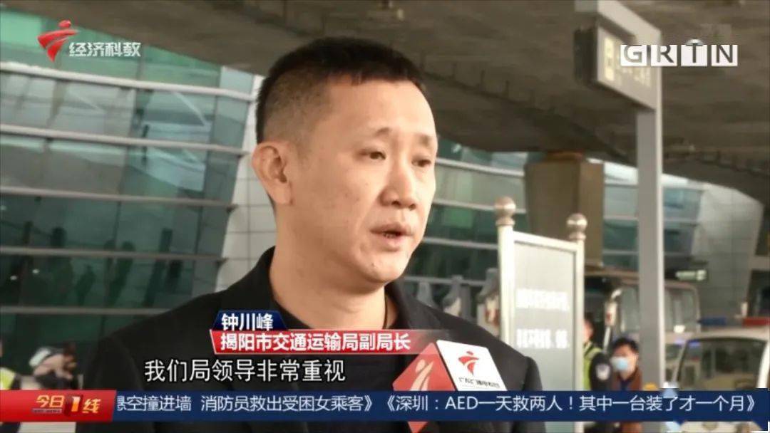 后续揭阳潮汕机场出租车不打表要一口价处理结果来了