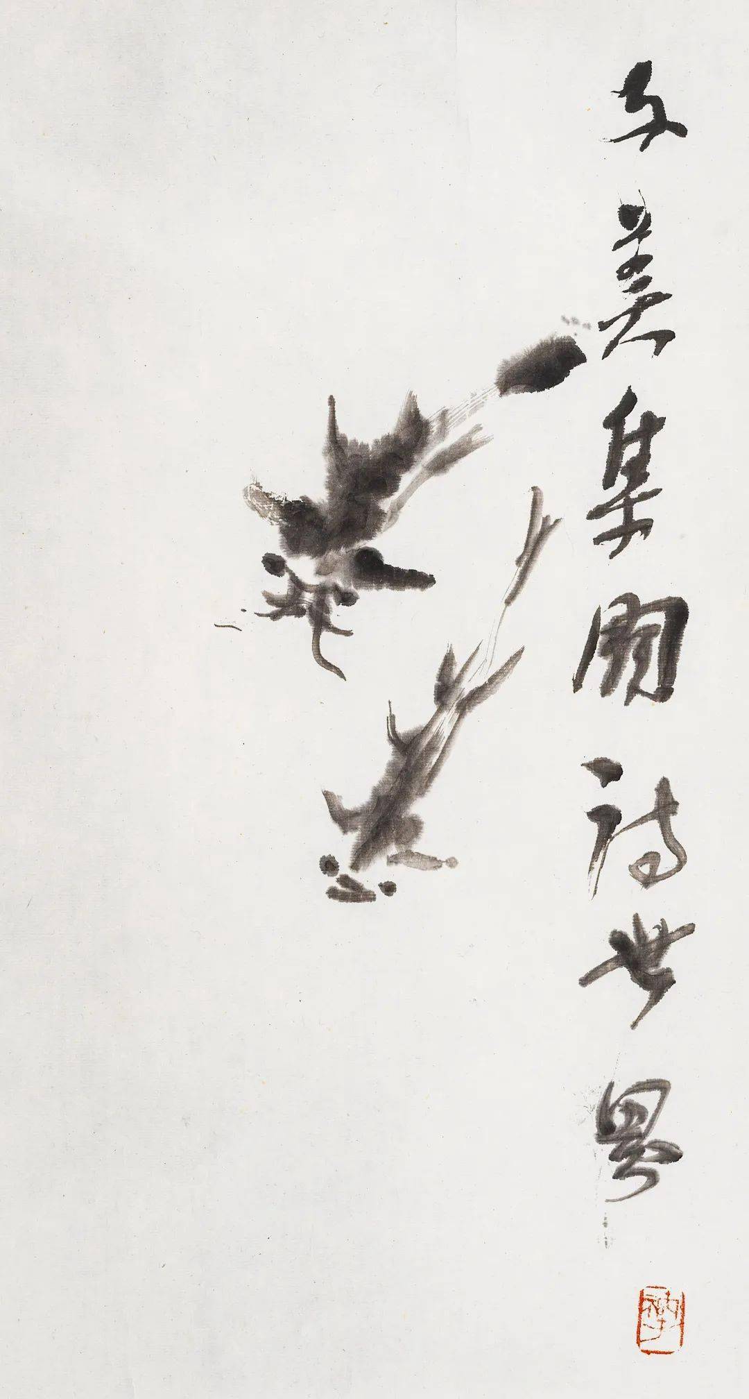 【北京荣宝】艺海拾珍(三)书画作品网络文物拍卖会