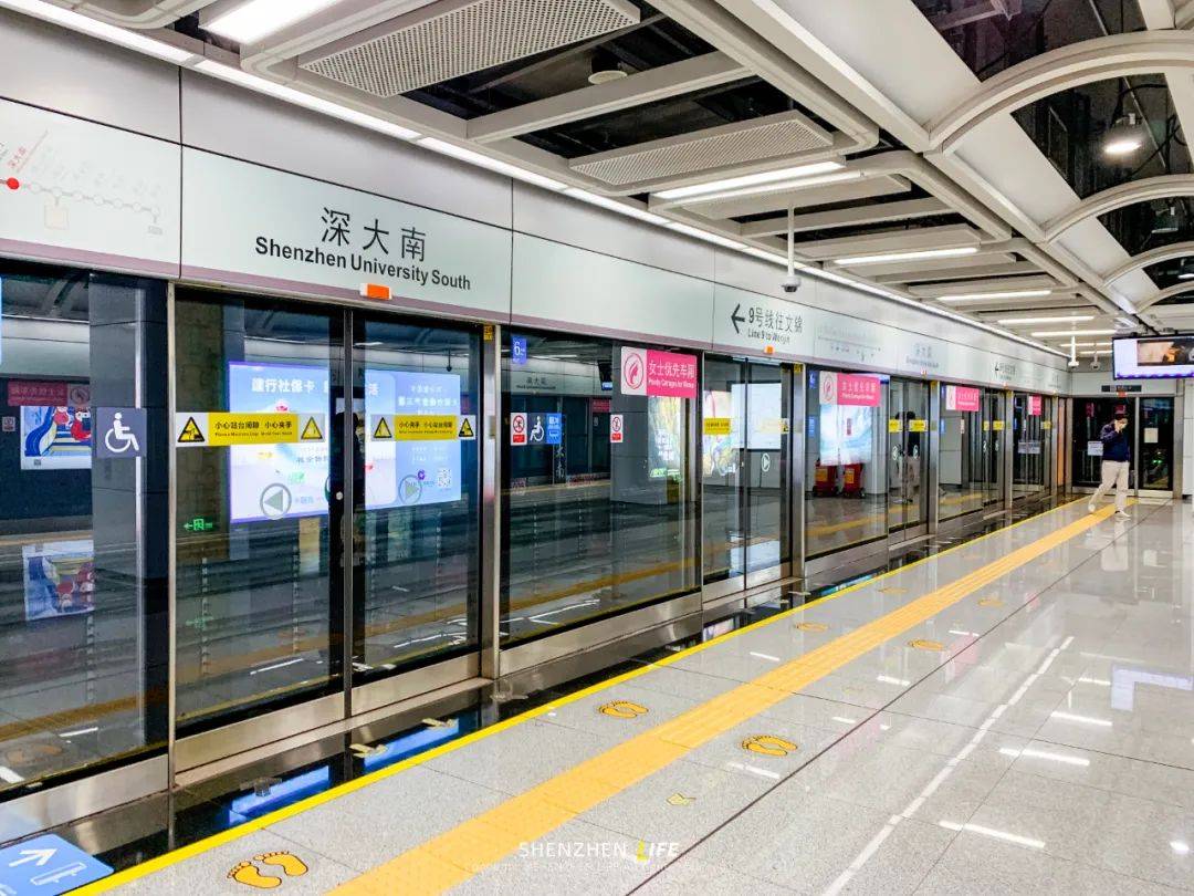 再上热搜深圳女士优先车厢引热议网友我只坐女士车厢