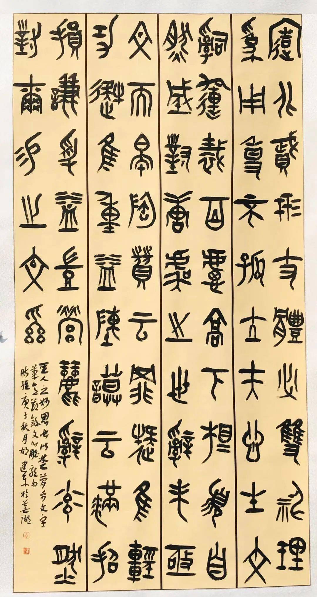 蔡俊(下联)蔡俊(上联)李世余 《众里寻他》胡建平 《望秦川》仇多发