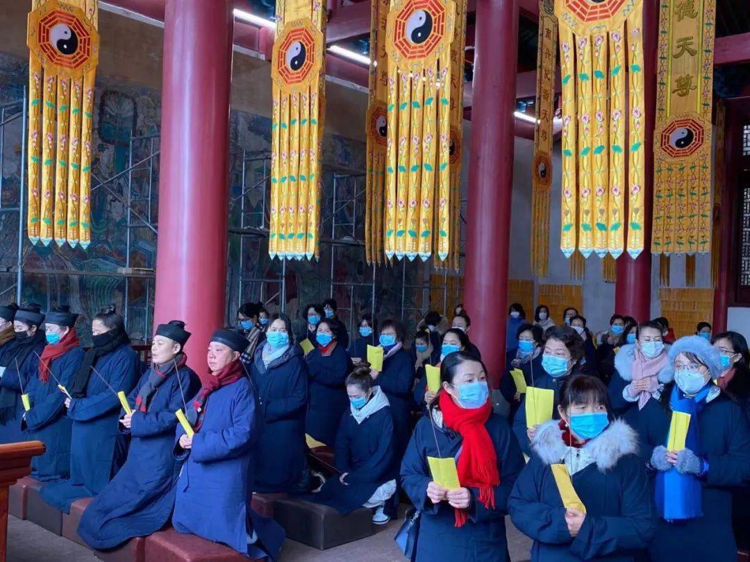 圆满天台山桐柏宫举行子丑年冬至皈依拜师活动