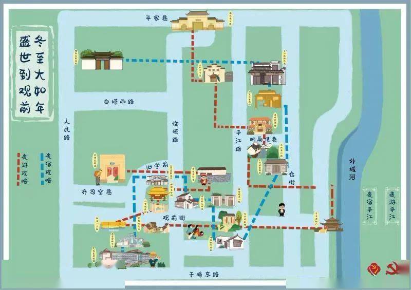 四景地图是一份整合观前街与平江路文商旅资源的导览图,是实现观前