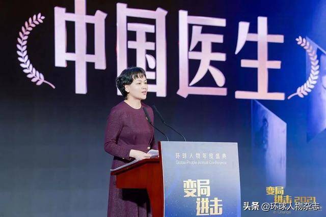 环球人物总编辑谢湘2020年,我们送别变局的震荡,在变局中思考,在