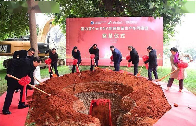 雲南沃森生物技術股份有限公司董事長李雲春,副董事長黃鎮,蘇州艾博