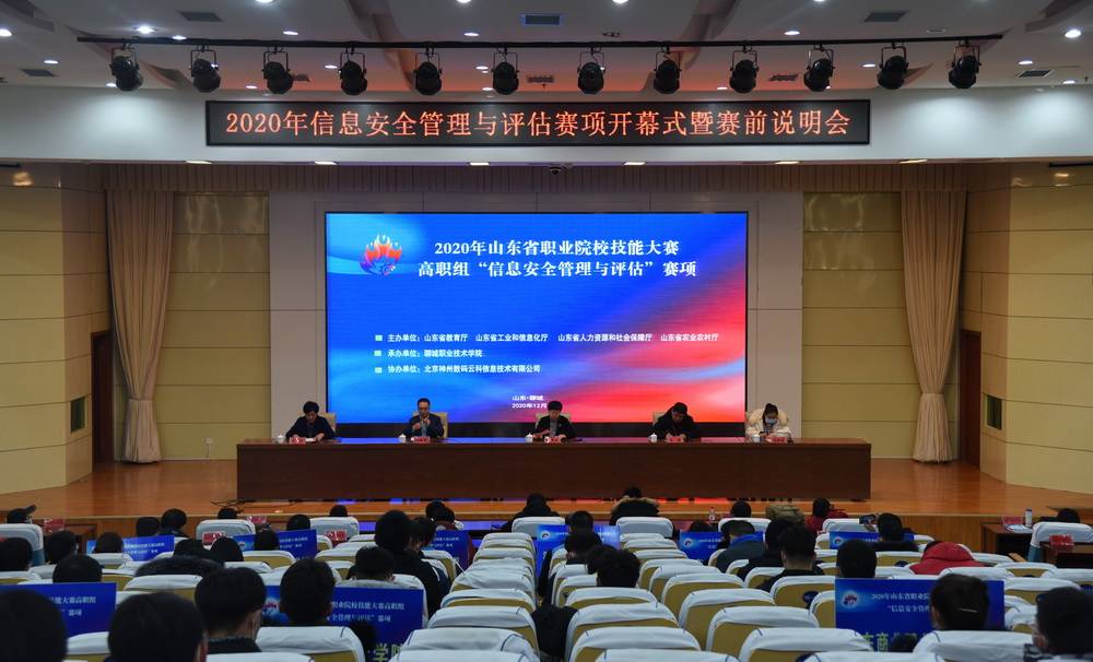 2020山东省高职学院_山东交通职业学院2020年公开招聘工作人员
