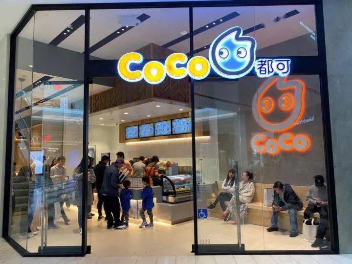 急招coco奶茶招募平潮合伙人收入翻倍