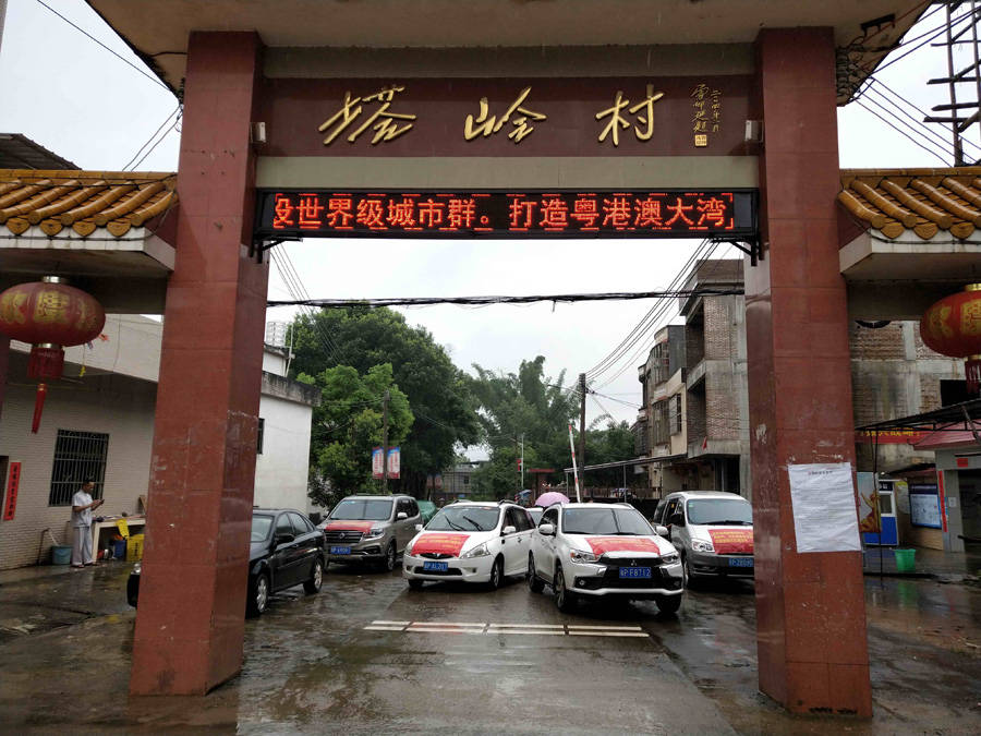 绣缎塔岭计划打造粤赣古驿道连平县面积最大的红色主题公园