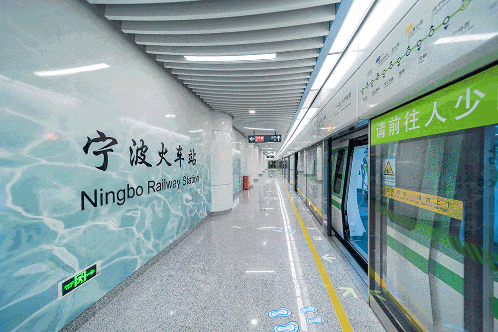就在后天12月23日宁波地铁4号线开通
