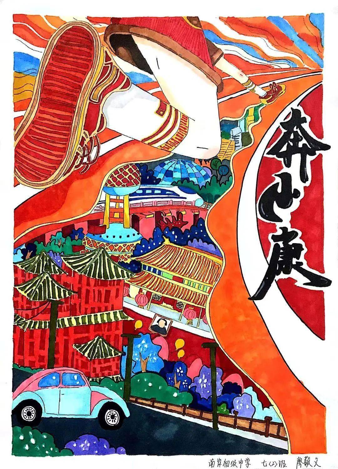 童画小康丨第一期作品展示