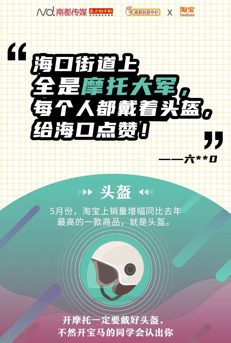 奥特曼?奥特曼!_淘宝