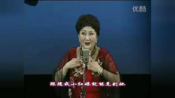 京剧红娘选段孙毓敏演唱