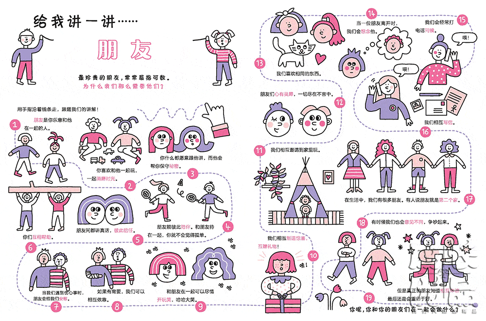 1000_660gif 动态图 动图