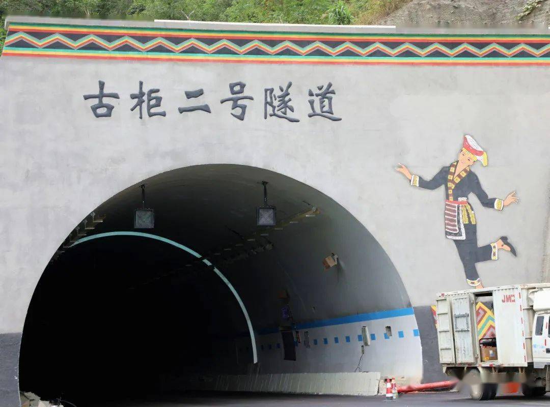 官成隧道官成隧道左线长899m,右线长879m.