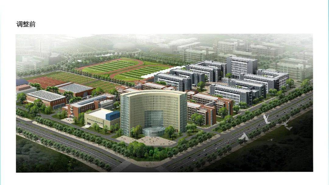 菏泽学院一建筑单体调整