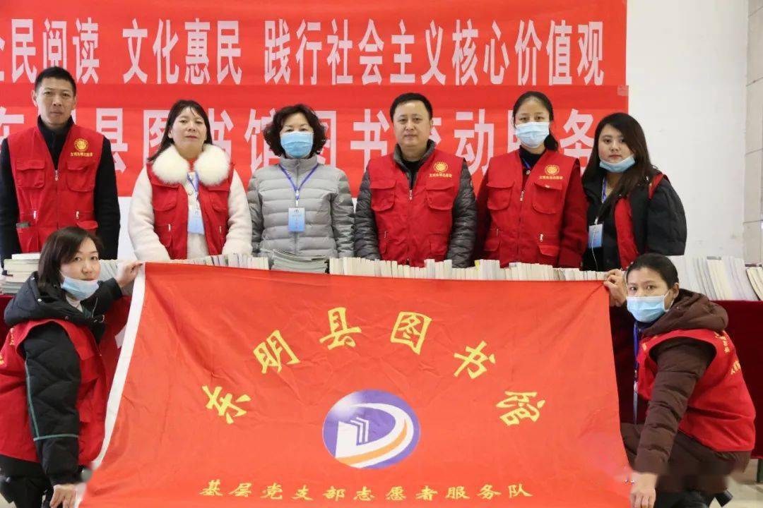 【全民阅读】持续不断的图书流动服务