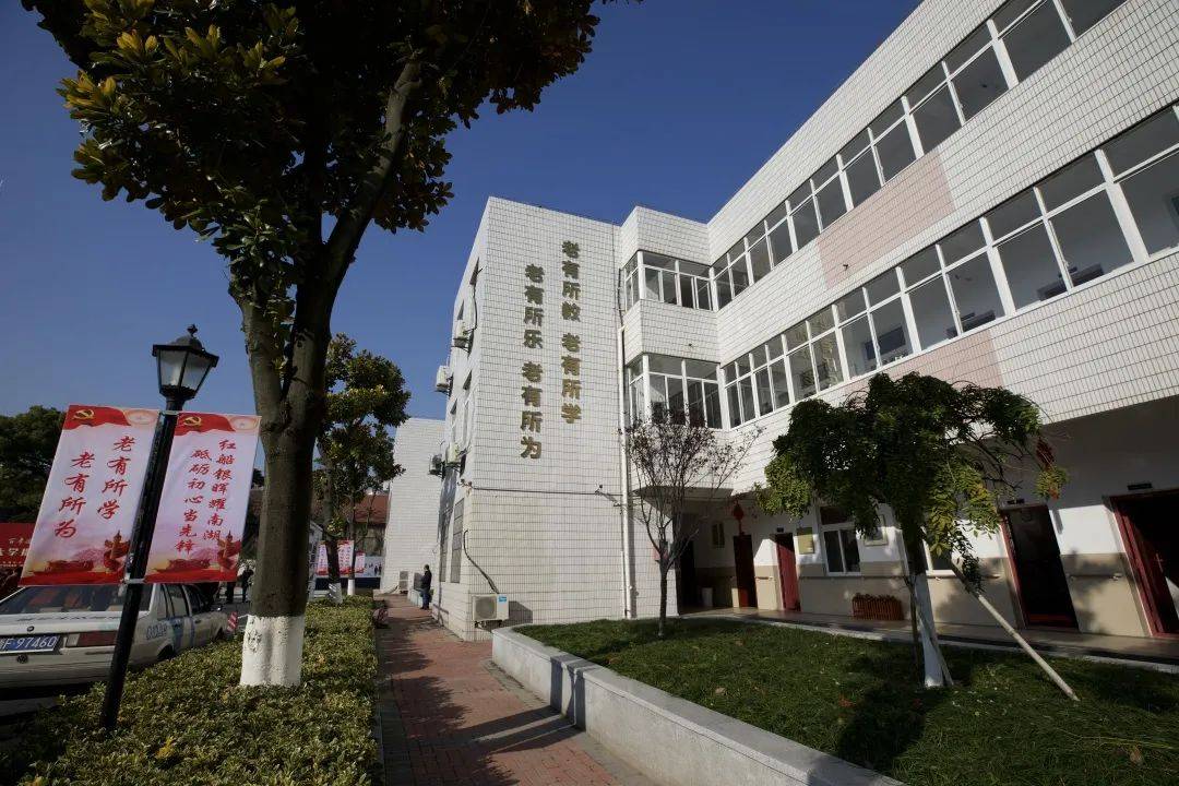 南湖区有老年大学了!