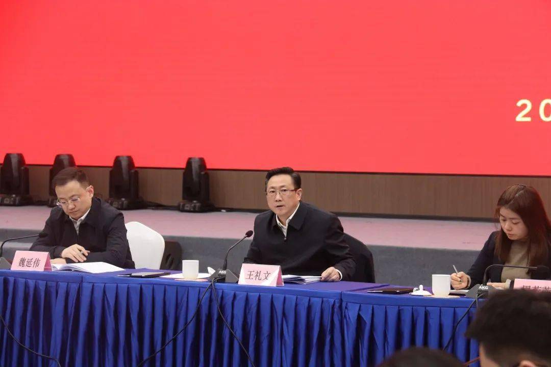 会第一阶段会议南京国家农创园召开12月19日下午助力建设江北明珠