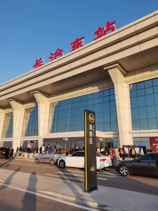 坐上公交看高铁_长治