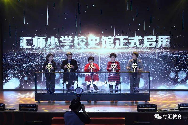 汇师小学建校150年庆典现场美到不敢看记忆片段分量足