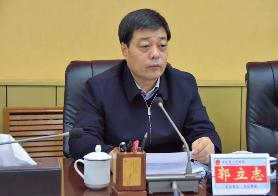 淳化县政府党组传达学习县委十七届十次全体扩大会议精神