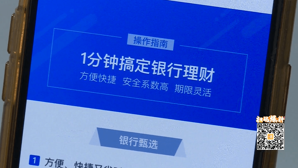 支付宝上理财产品_支付宝产品理财怎么样_理财产品支付宝