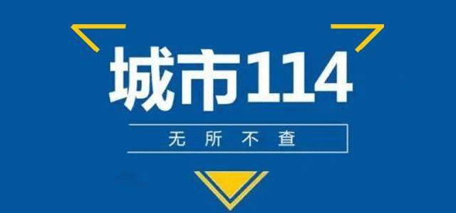 产品迭代从114查号台看互联网时代的变迁