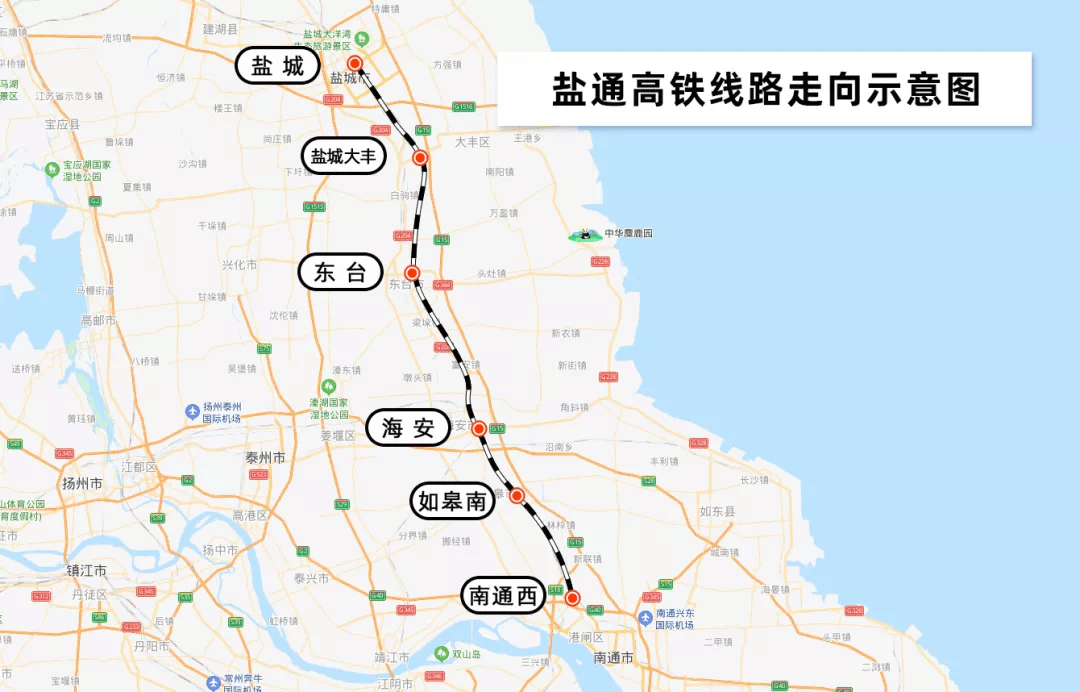 通高铁北起徐盐铁路盐城站,南至沪苏通铁路南通西站,设盐城,盐城大丰