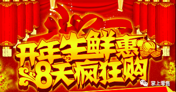 学习一下大润发海报操作思路_手机搜狐网