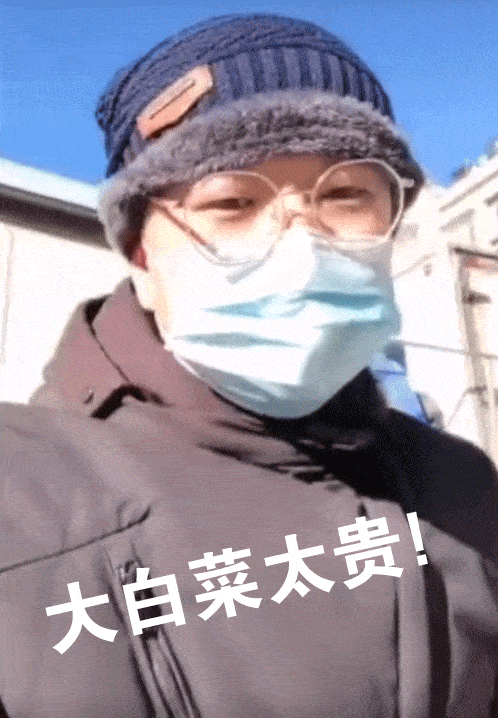 封闭管理后金普菜价小哥二次吐槽竟为了这个