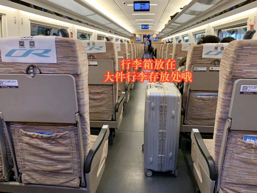 车厢上方行李架上的行李箱无法摆放在你可以在这里安置设有大件行李