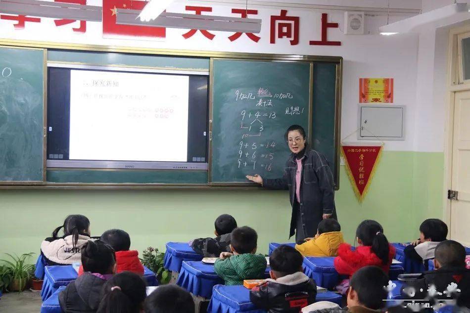 天津津南区援派甘肃秦安县教师刘晶晶教育扶贫献真心支教征程展风采