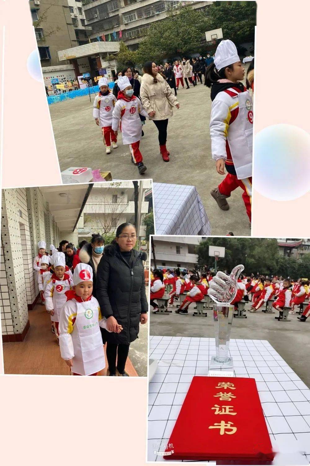 勤俭节约不浪费 热爱劳动多实践丨荣县东街小学举行"劳动小达人"活动