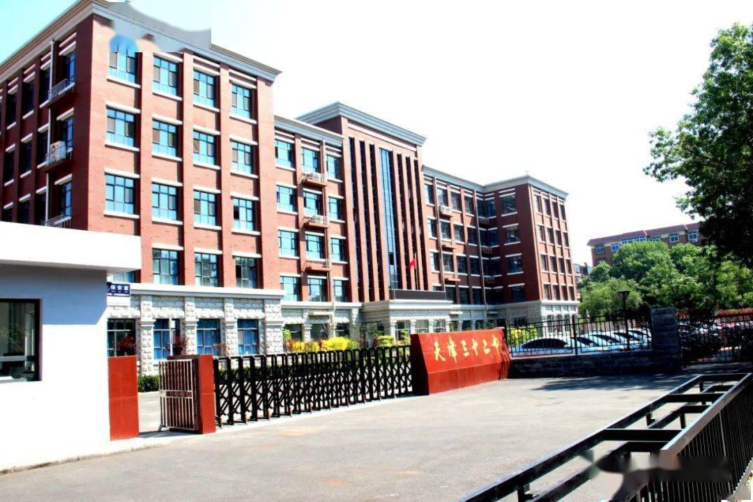 教育学校现代化建设优秀案例展示——天津市第三十二中学_手机搜狐网