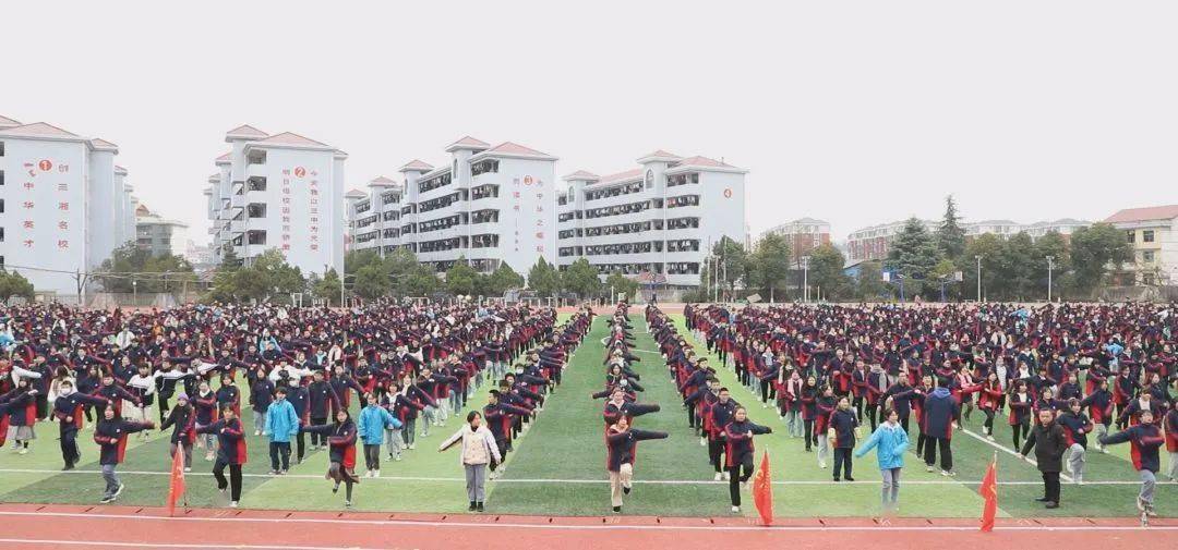 梦飞翔的地方校长带头唱校歌师生精心练校操新化三中第十三届艺体节