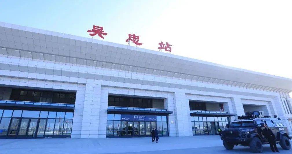 银西高铁即将正式开通!吴忠旅游,美食……已就位