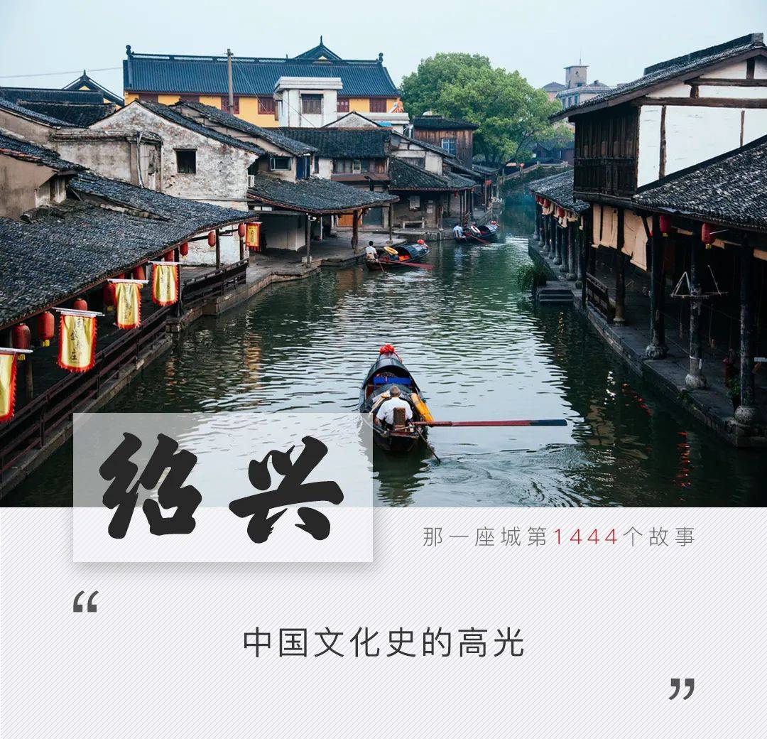 好玩| 福州出发,鲁迅故里2日游,乡集市,茶馆听书…_手机搜狐网