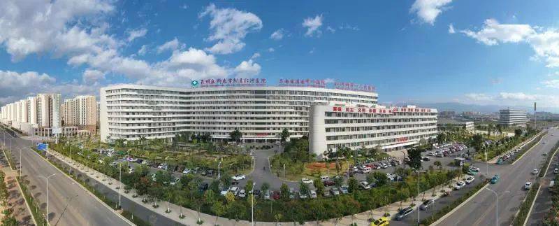 云南省滇南中心医院(红河州第一人民医院)诚邀小伙伴们前来使用健康