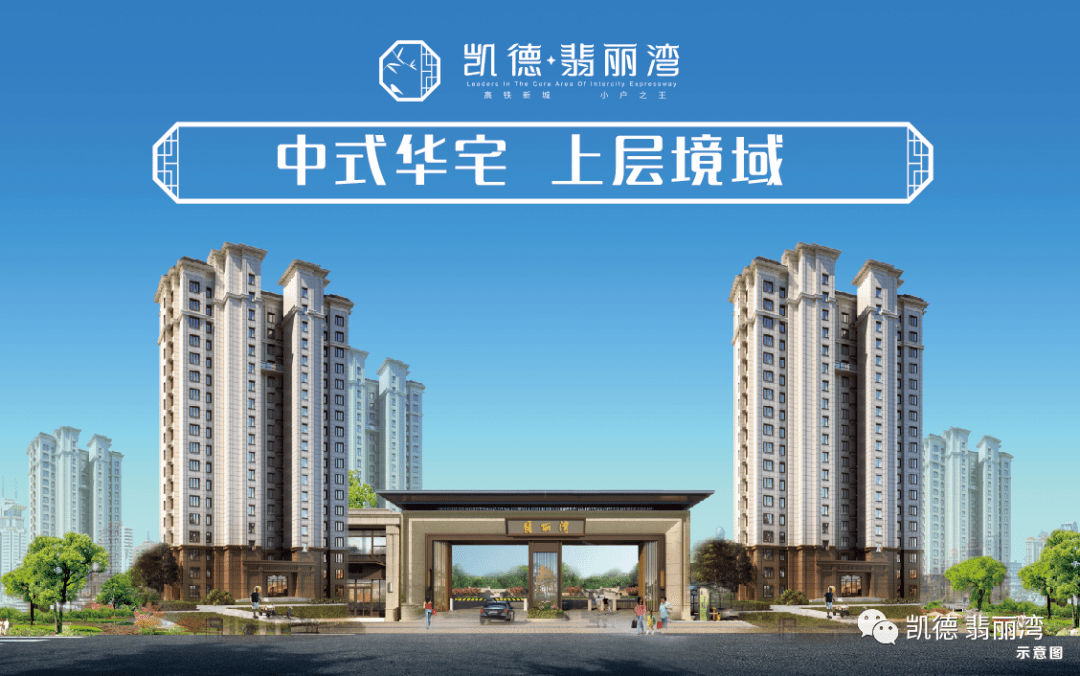 沧州人,来这里提前过新年!_凯德