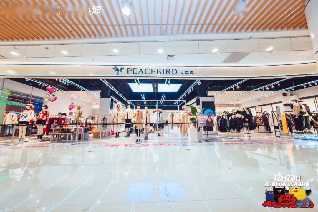 姜堰万达广场今天盛大开业!