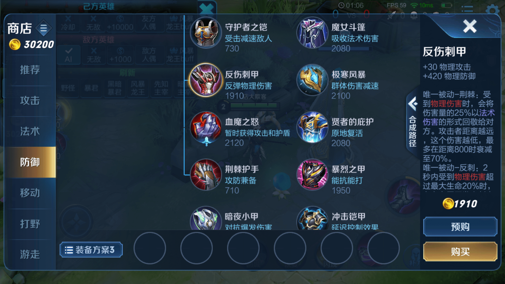 王者荣耀:马可出黑切,吕布2荆棘,出装看似简单却有"技巧"