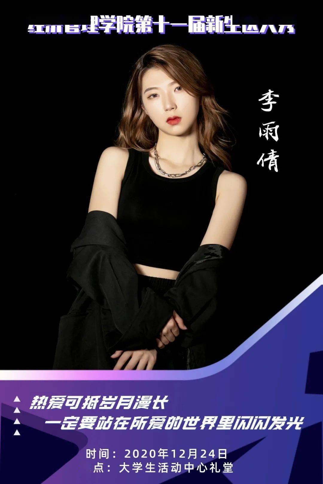 李雨倩如果思念有声音…还好思念没有声音,否则震耳欲聋.