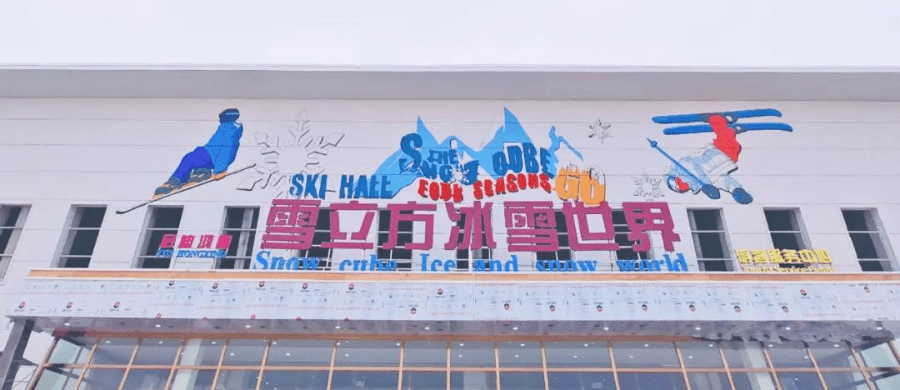 唯美冰雪小镇 秀丽石表山,等你来玩!_梧州市