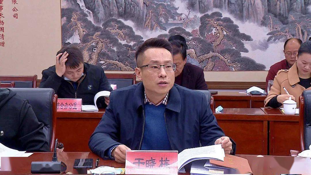 市委常委,常务副市长傅冬阳,市政府副秘书长陈金枝到北岸经开区召开