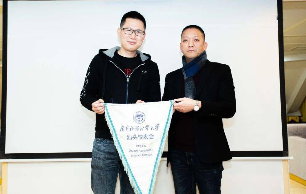 海风潮韵共叙情谊广外汕头校友会2020年会暨第七届理