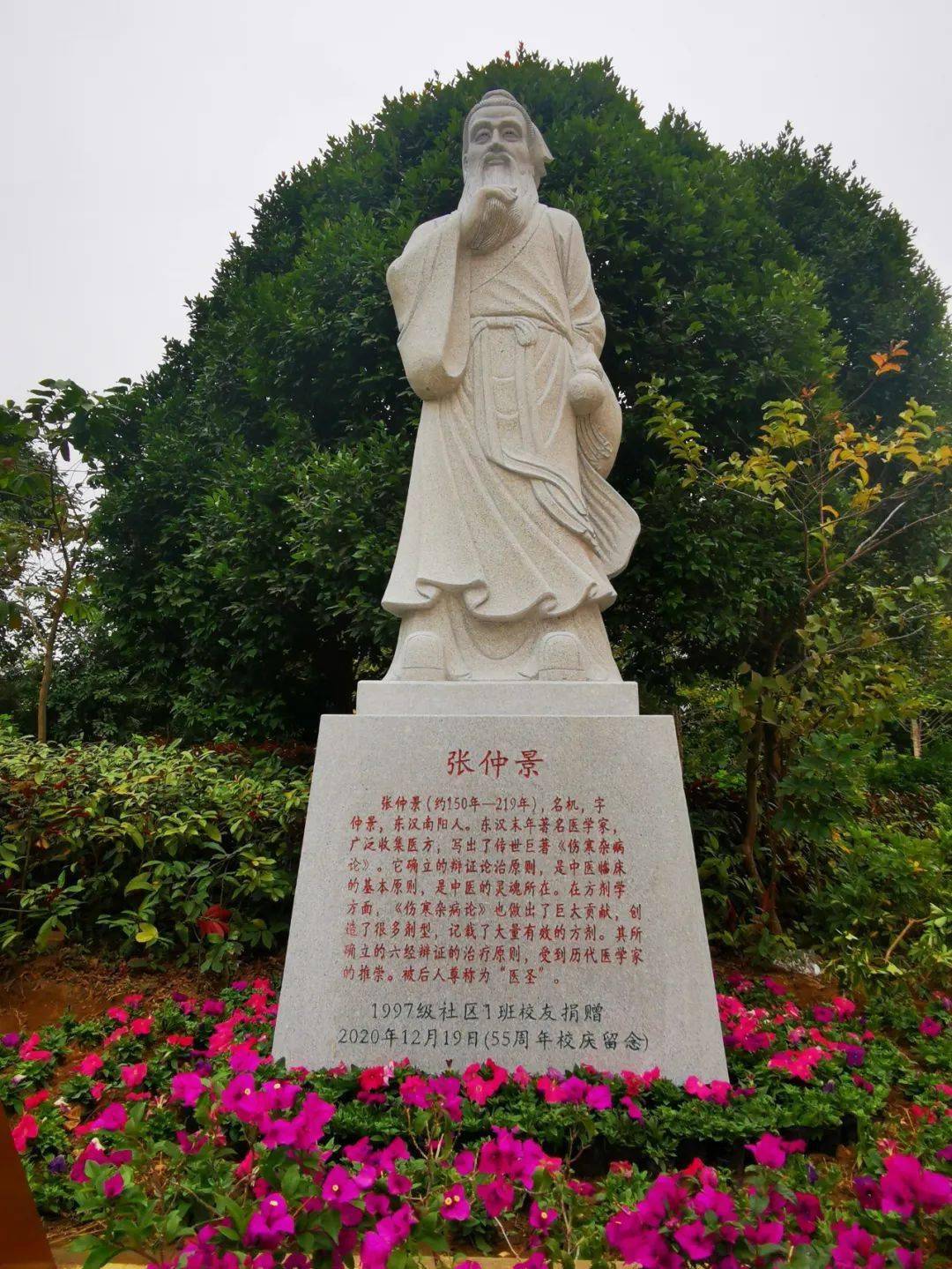 图| 位于仲景广场的"医圣"张仲景雕塑图| 位于药园的"药圣"李时珍雕塑