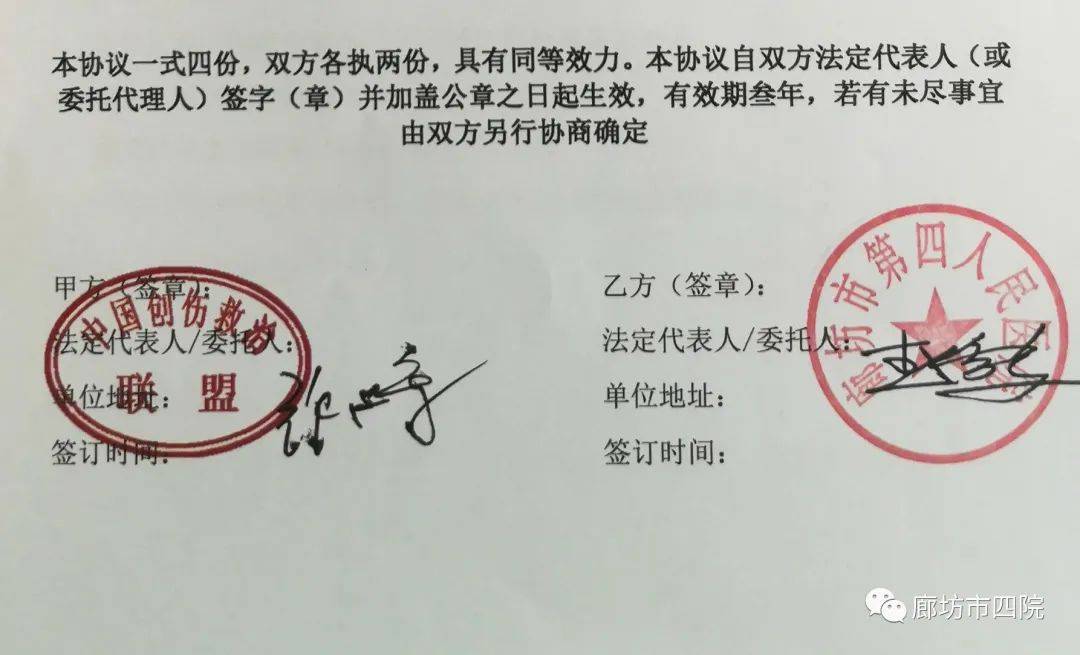 廊坊市印章刻制回执单 来自搜狐网