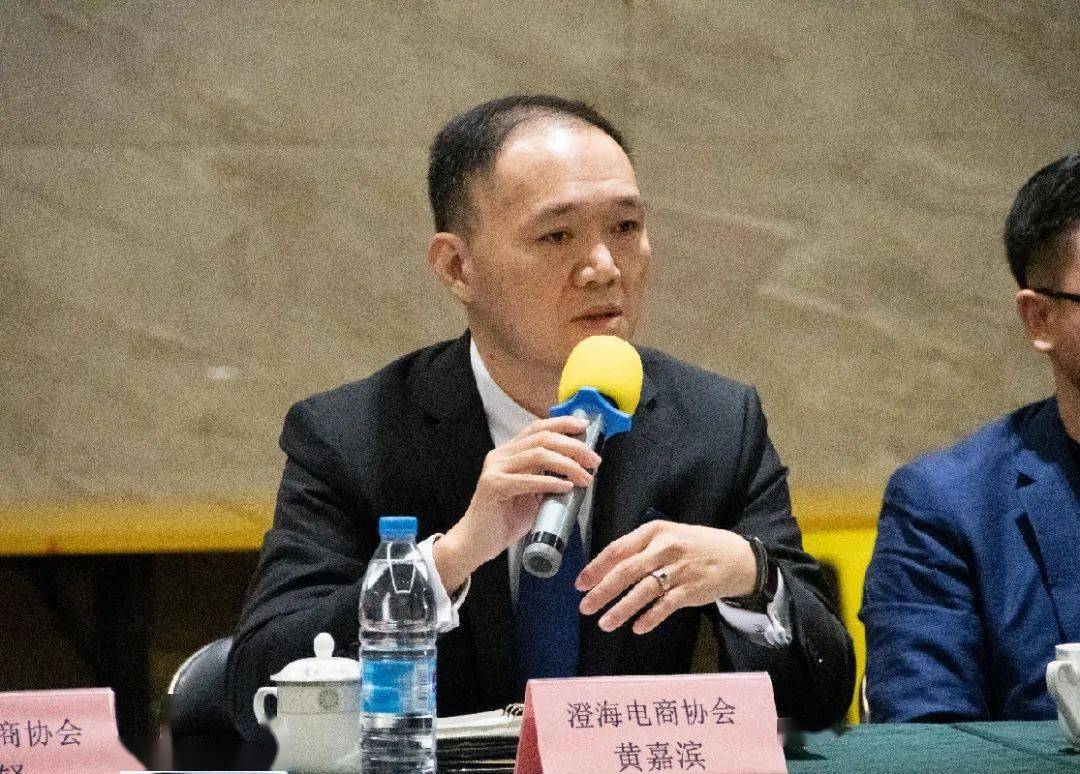 围观阿里研究院及专家团走进澄海产业带原来是因为