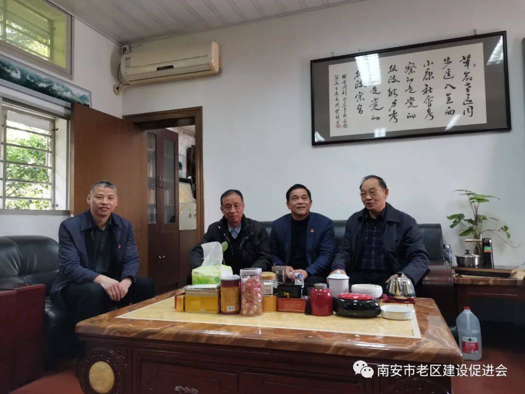 中共南安市委常委,组织部部长杜明星到市老促会关心指导工作