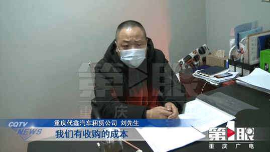 这个要求有些霸道也网约车要过户需额外支付一万五